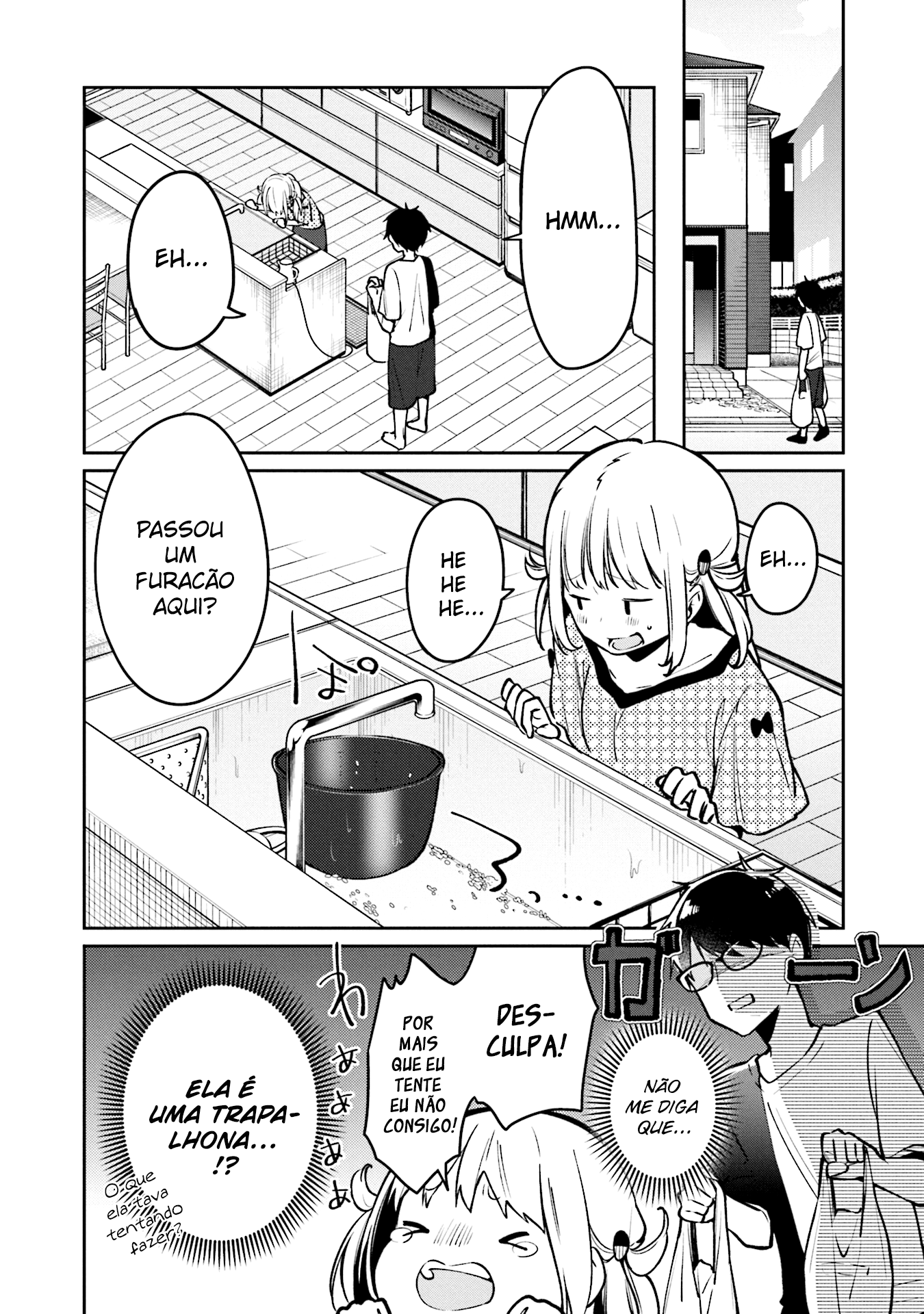 Himari no Mawari Vol. 1 Ch. 2 第9页