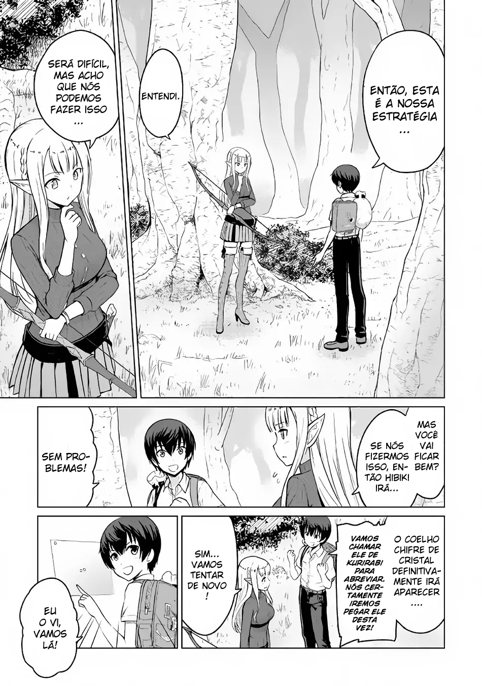 Saikyou no Shokugyou wa Yuusha Demo Kenja Demo Naku Kanteishi (Kari) Rashii Desu yo? Vol. 1 Ch. 3 第3页