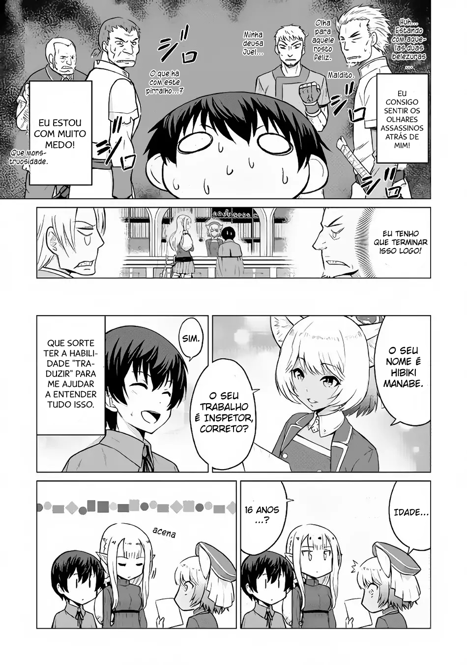 Saikyou no Shokugyou wa Yuusha Demo Kenja Demo Naku Kanteishi (Kari) Rashii Desu yo? Vol. 1 Ch. 3 第23页
