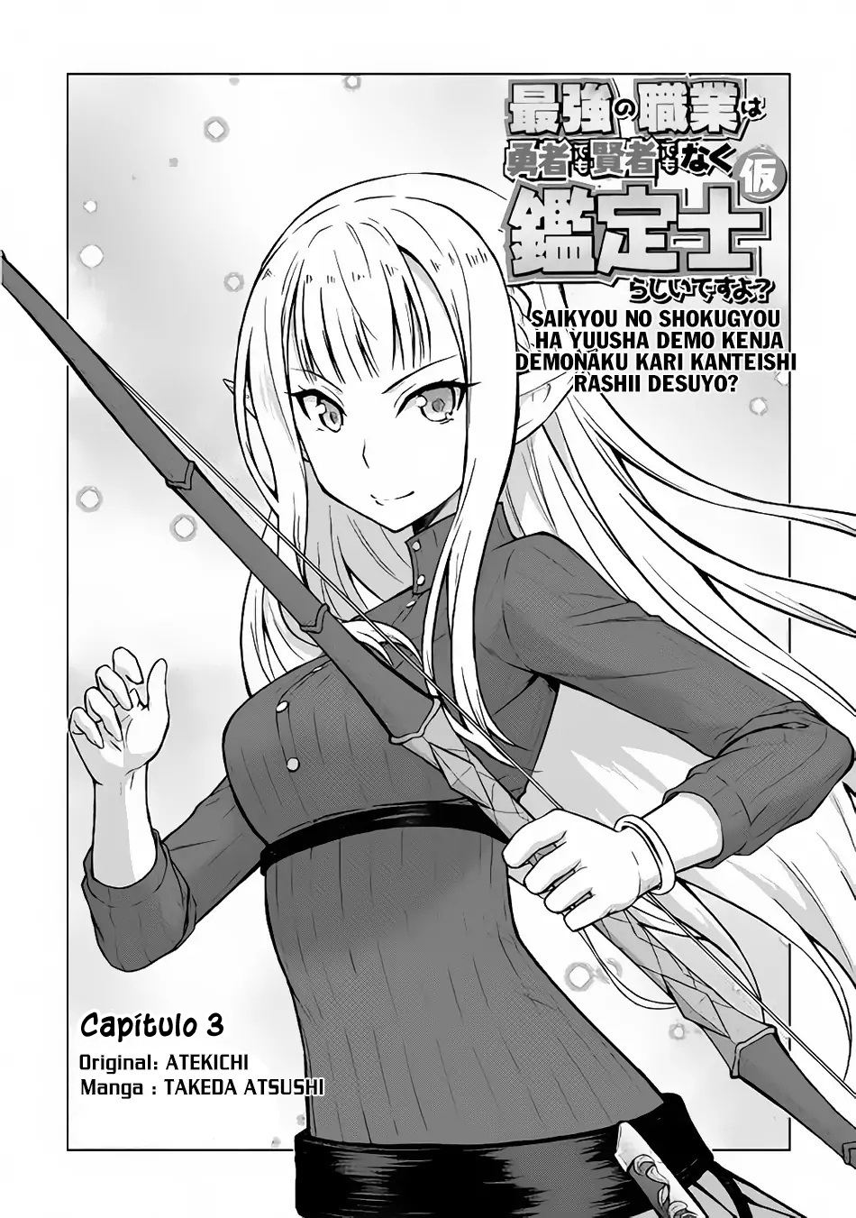 Saikyou no Shokugyou wa Yuusha Demo Kenja Demo Naku Kanteishi (Kari) Rashii Desu yo? Vol. 1 Ch. 3 第4页