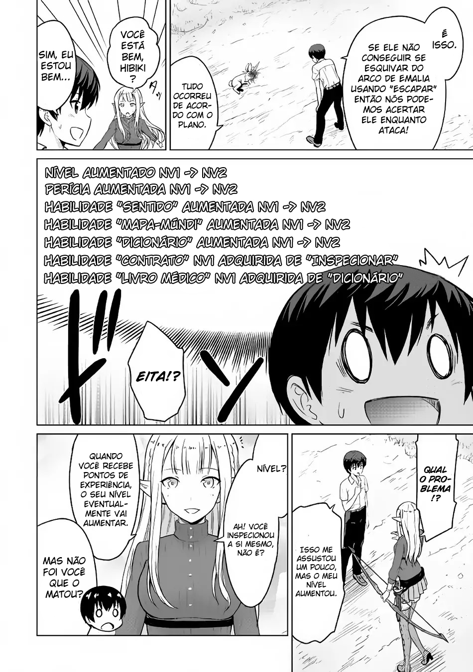 Saikyou no Shokugyou wa Yuusha Demo Kenja Demo Naku Kanteishi (Kari) Rashii Desu yo? Vol. 1 Ch. 3 第9页