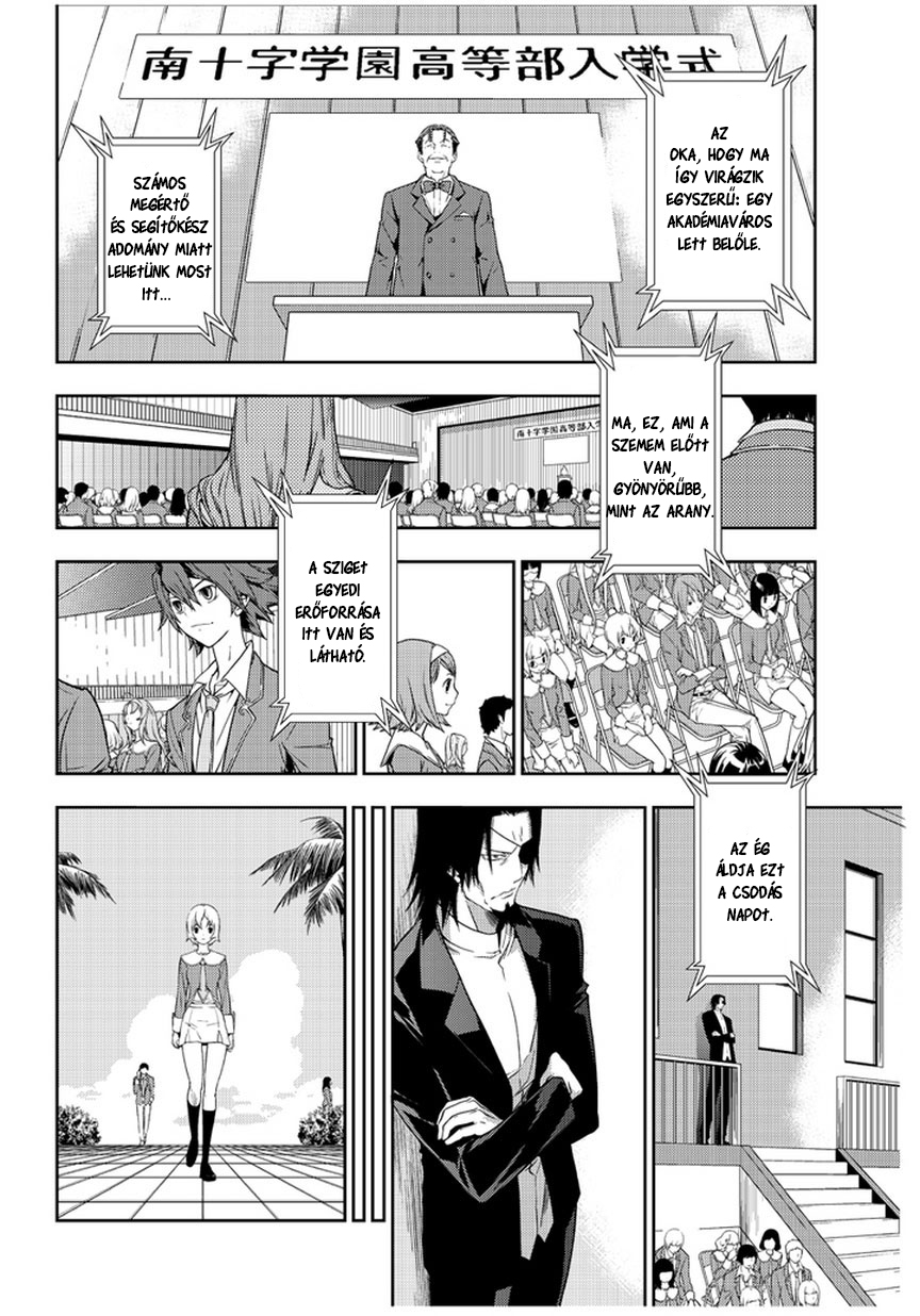 STAR DRIVER: Kagayaki no Takuto Vol. 1 Ch. 1 第12页
