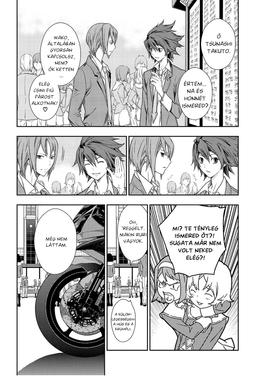 STAR DRIVER: Kagayaki no Takuto Vol. 1 Ch. 1 第16页