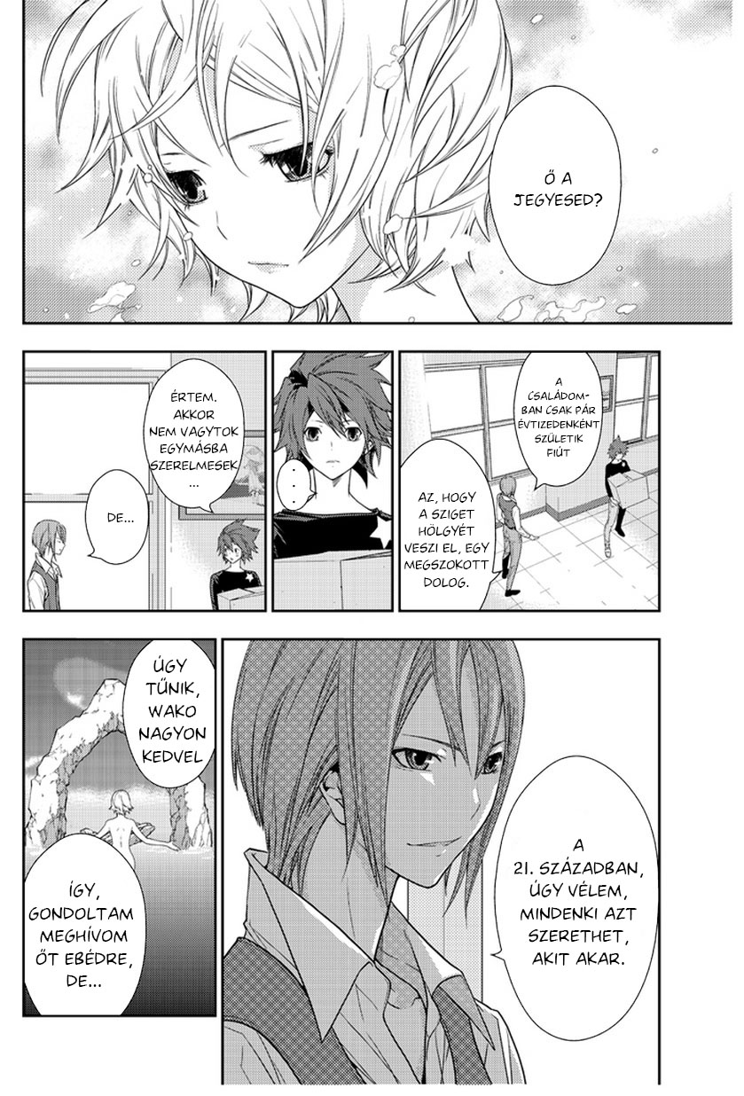 STAR DRIVER: Kagayaki no Takuto Vol. 1 Ch. 1 第21页