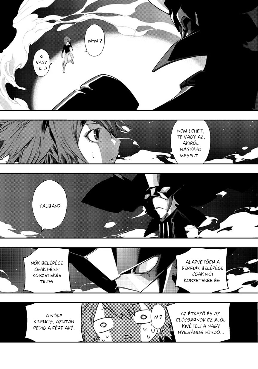 STAR DRIVER: Kagayaki no Takuto Vol. 1 Ch. 1 第24页
