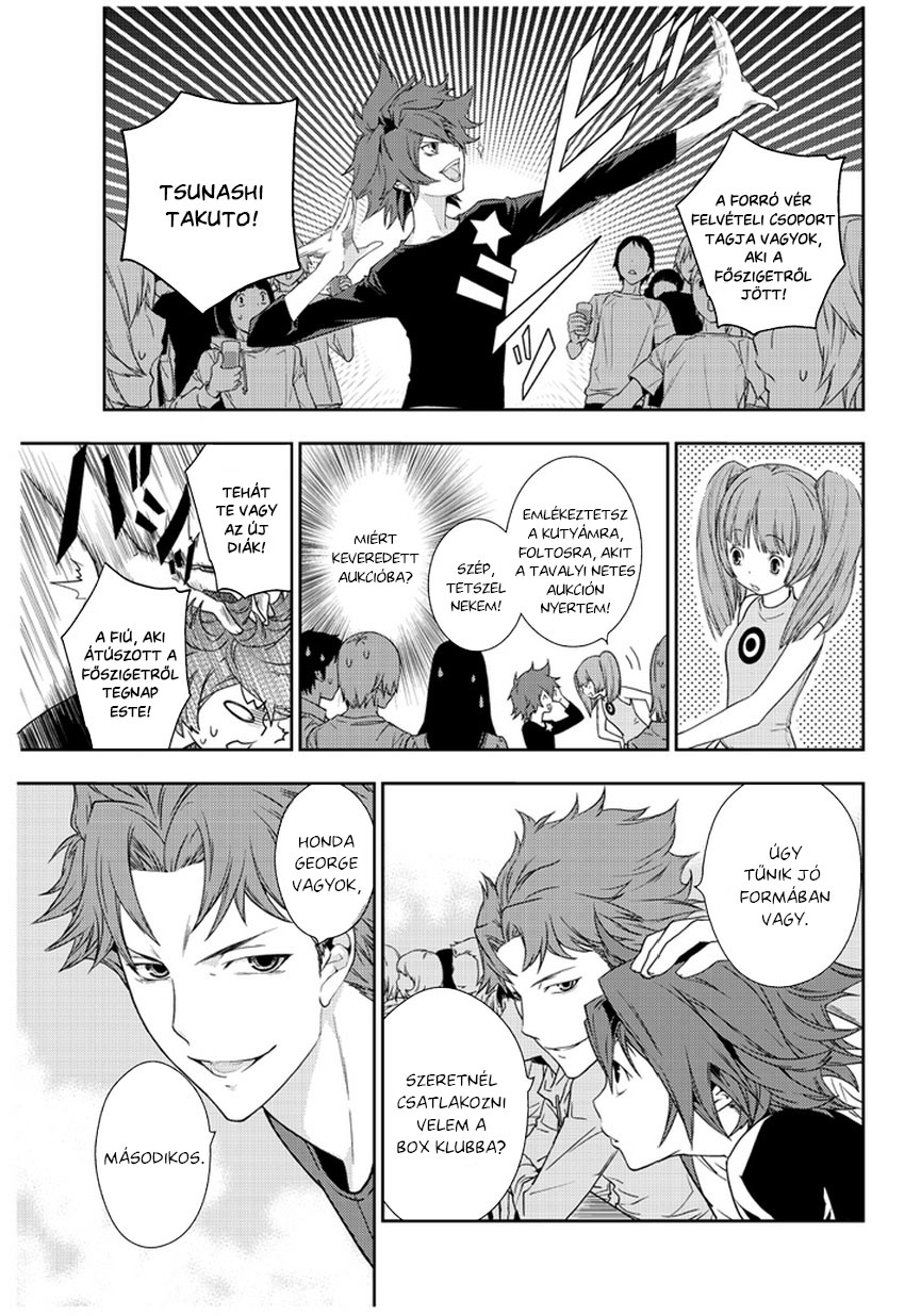 STAR DRIVER: Kagayaki no Takuto Vol. 1 Ch. 1 第26页