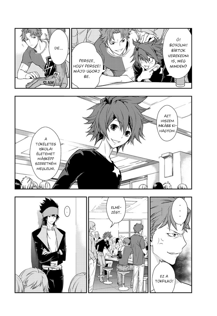 STAR DRIVER: Kagayaki no Takuto Vol. 1 Ch. 1 第27页