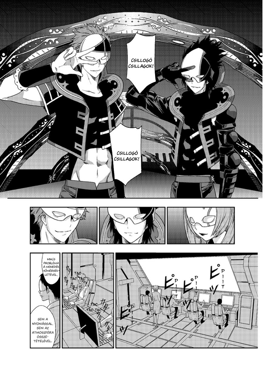 STAR DRIVER: Kagayaki no Takuto Vol. 1 Ch. 1 第30页