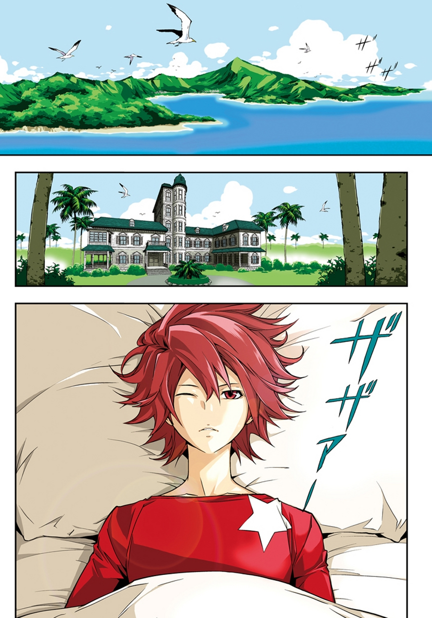 STAR DRIVER: Kagayaki no Takuto 第4页