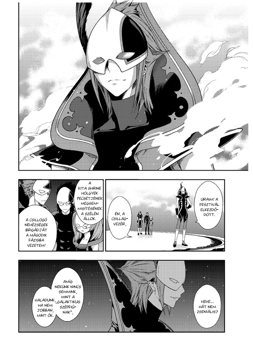 STAR DRIVER: Kagayaki no Takuto Vol. 1 Ch. 1 第34页