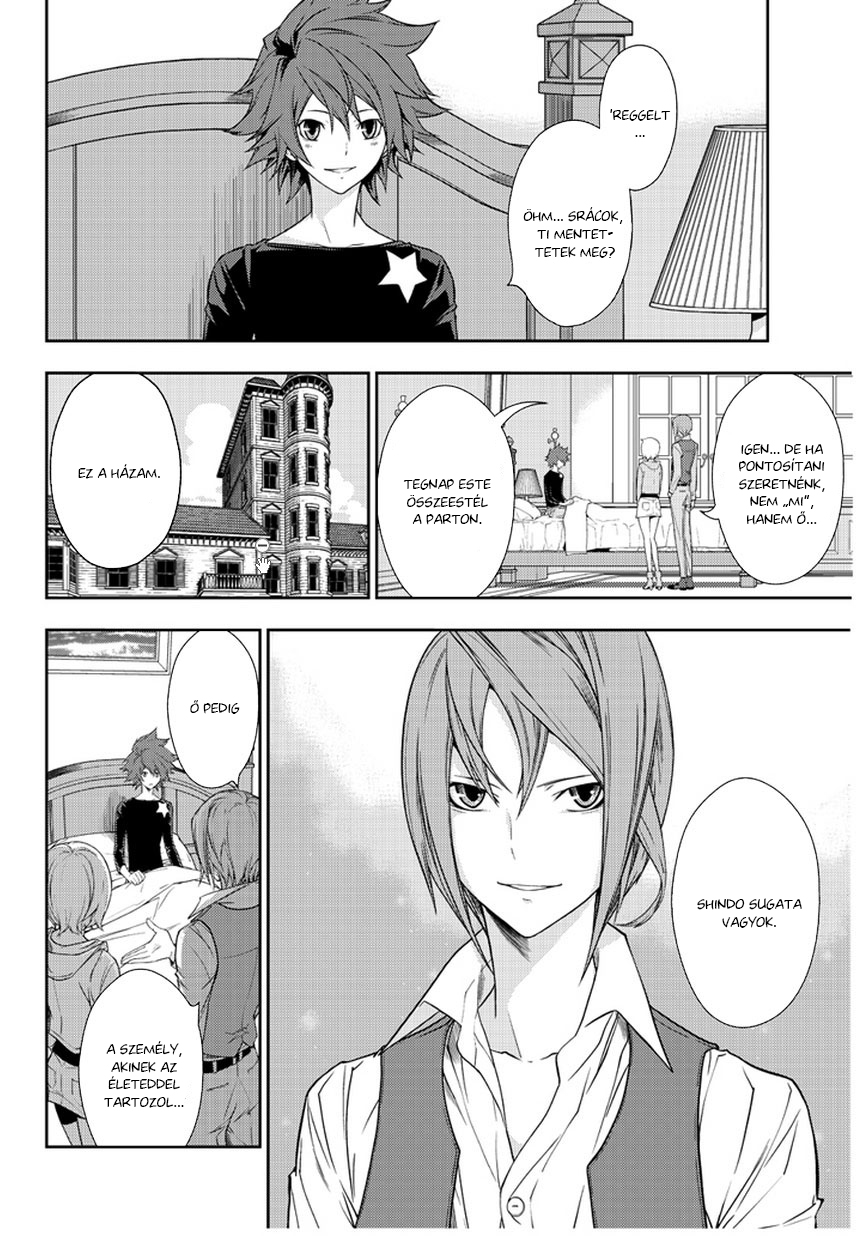 STAR DRIVER: Kagayaki no Takuto 第6页