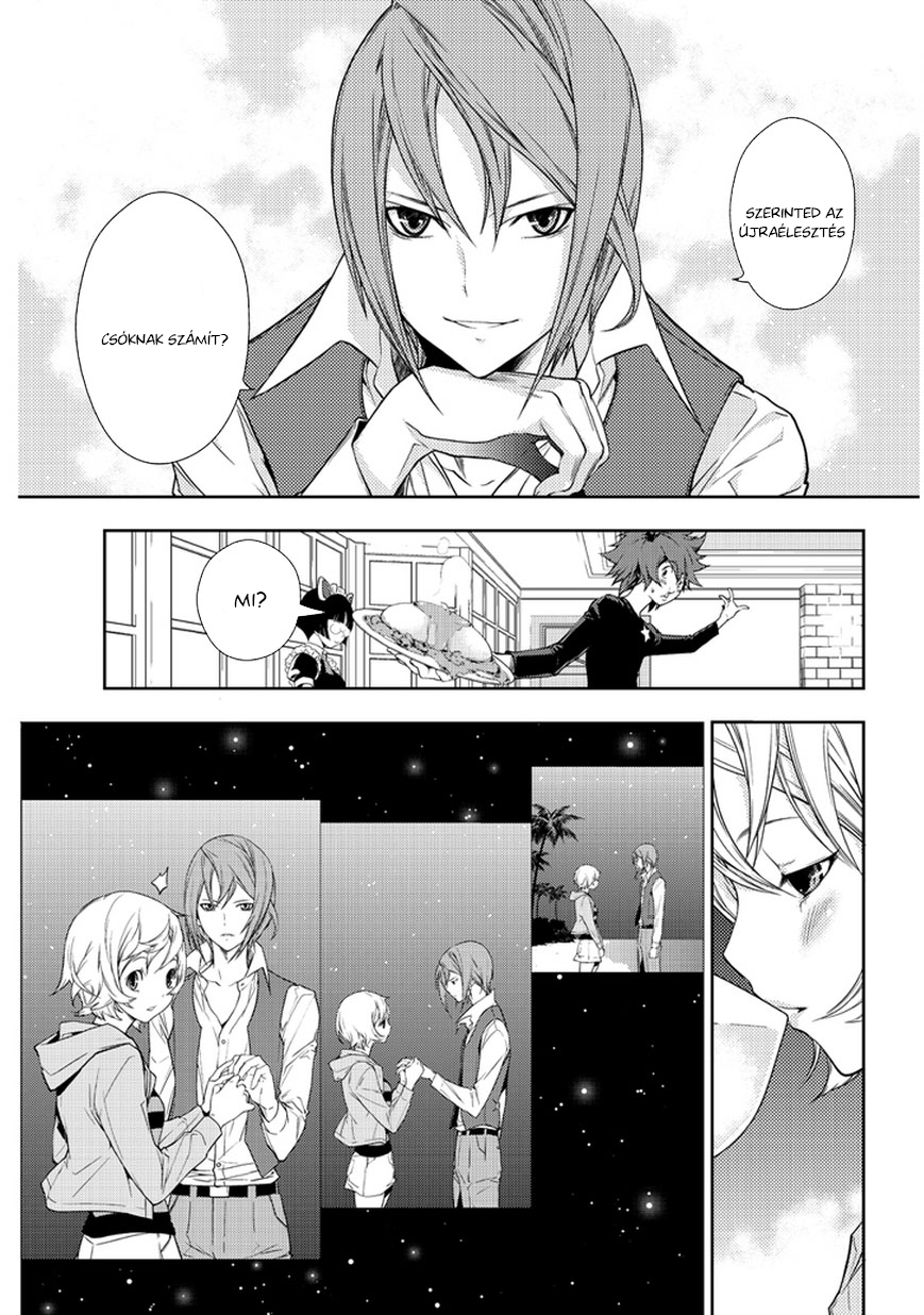 STAR DRIVER: Kagayaki no Takuto Vol. 1 Ch. 1 第9页