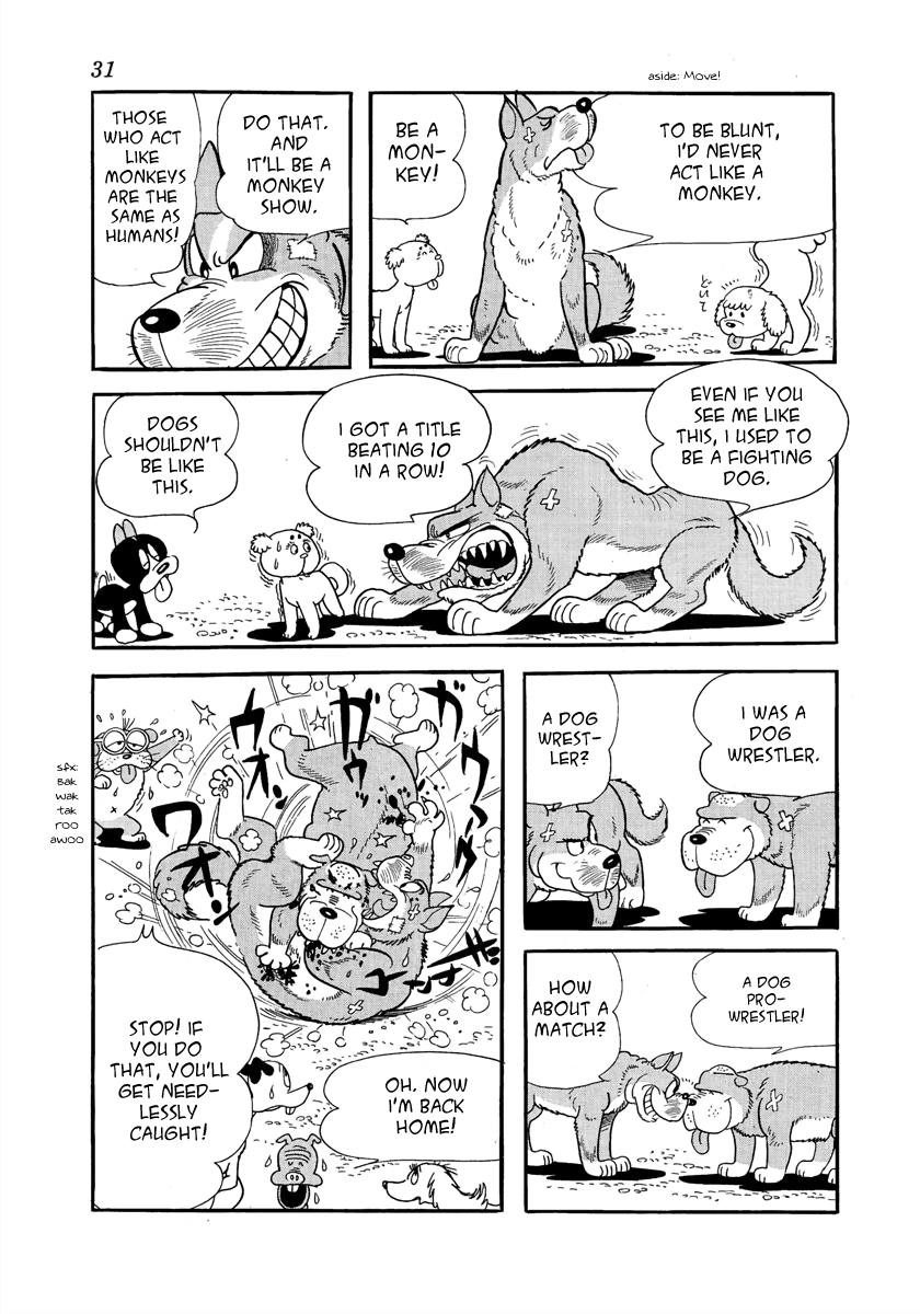 Wansa-kun Wansa-kun 第32页