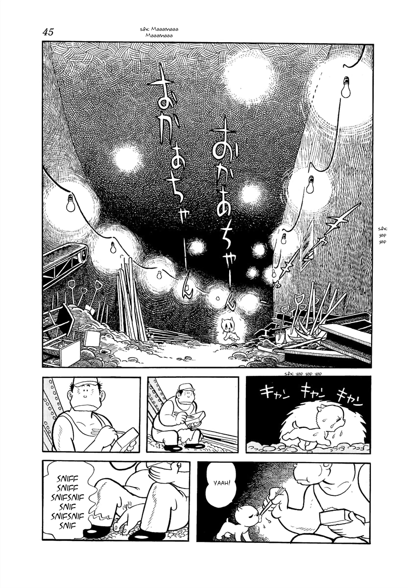 Wansa-kun Wansa-kun 第46页