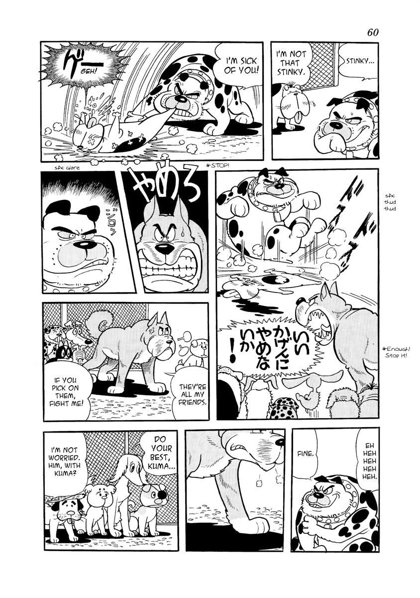 Wansa-kun Wansa-kun 第61页