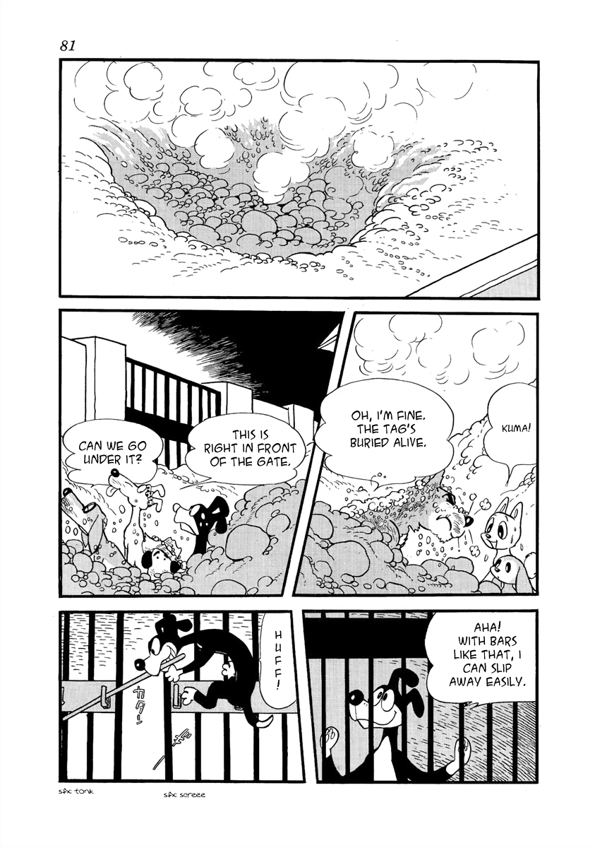 Wansa-kun Wansa-kun 第82页