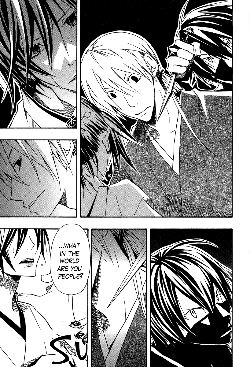 Kokaku Torimonochou Vol. 1 Ch. 2 第20页