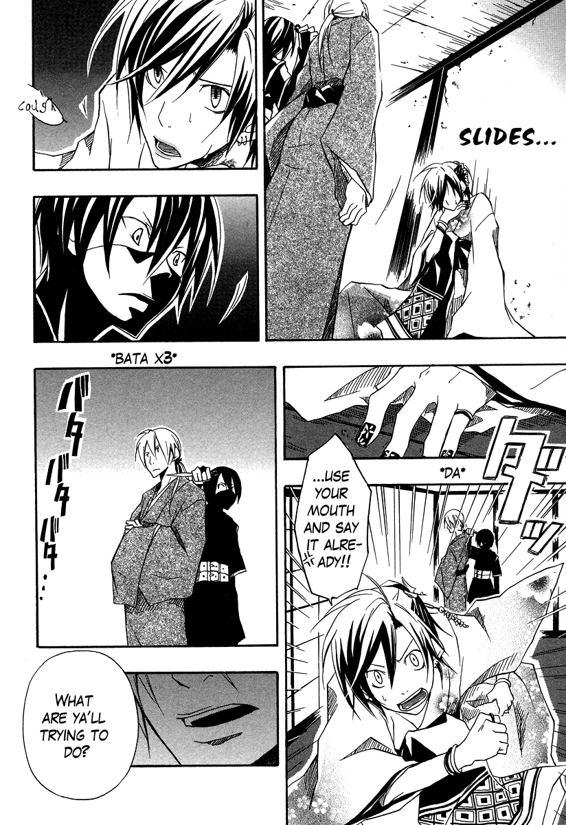 Kokaku Torimonochou Vol. 1 Ch. 2 第21页