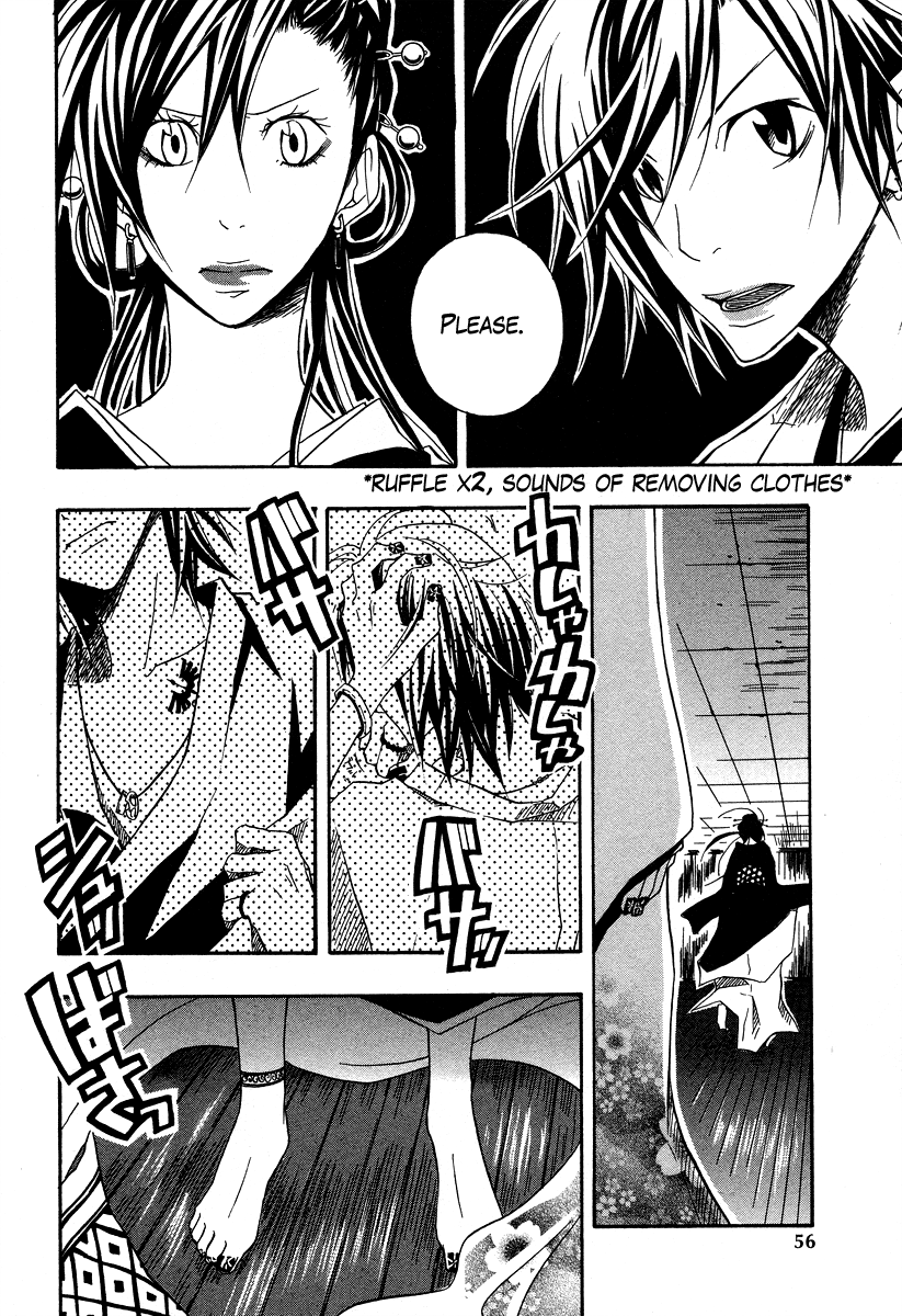 Kokaku Torimonochou Vol. 1 Ch. 2 第23页