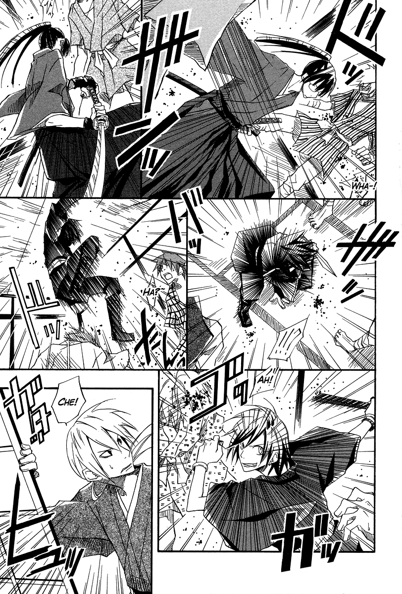 Kokaku Torimonochou Vol. 1 Ch. 2 第30页