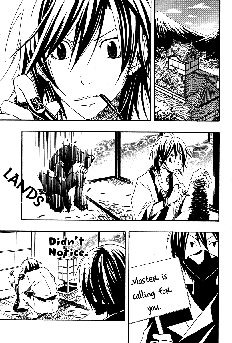 Kokaku Torimonochou Vol. 1 Ch. 2 第4页