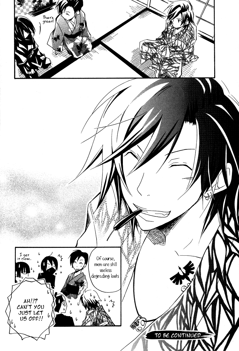 Kokaku Torimonochou Vol. 1 Ch. 2 第35页