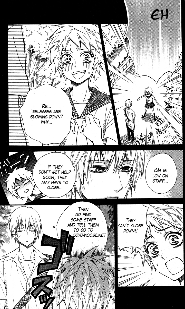 Kokaku Torimonochou Vol. 1 Ch. 2 第36页