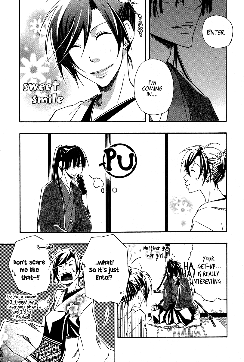 Kokaku Torimonochou Vol. 1 Ch. 2 第10页