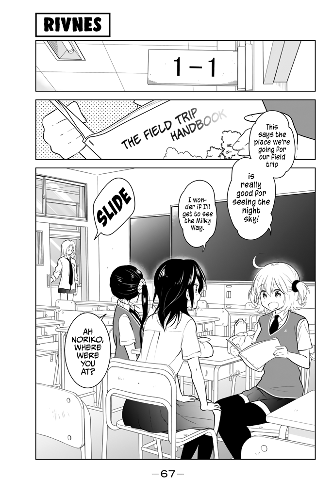 Ribunesu Me, My Little Sister, and the Hidden Affair 第2页