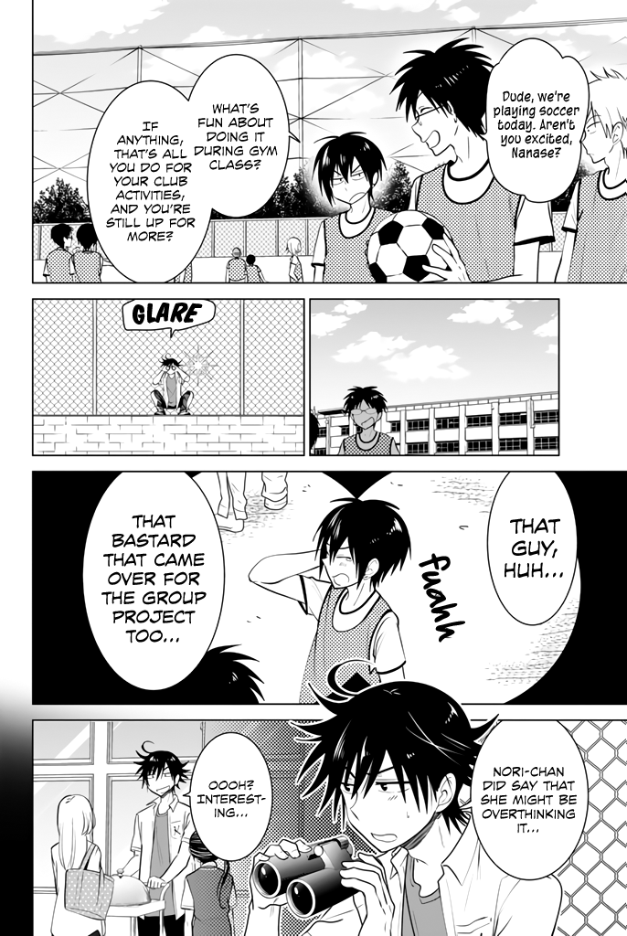 Ribunesu Me, My Little Sister, and the Hidden Affair 第15页
