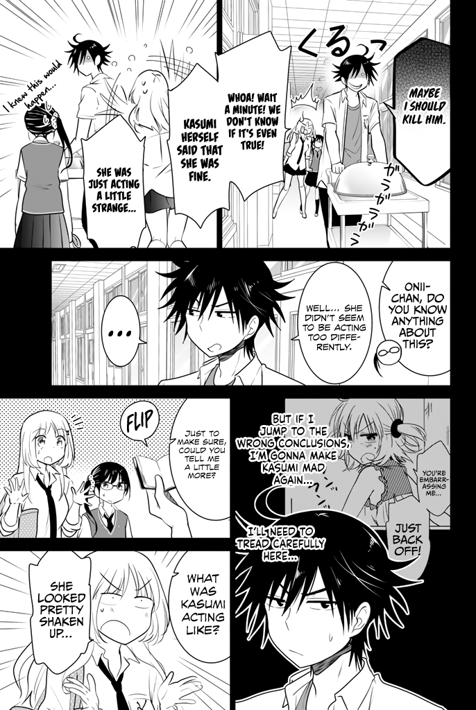 Ribunesu Me, My Little Sister, and the Hidden Affair 第16页