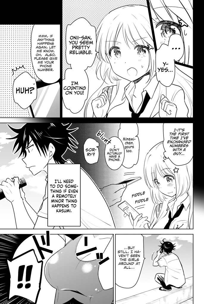 Ribunesu Me, My Little Sister, and the Hidden Affair 第18页