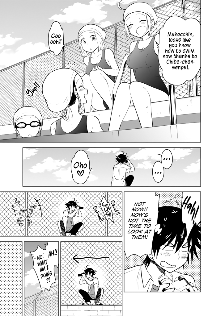 Ribunesu Me, My Little Sister, and the Hidden Affair 第20页