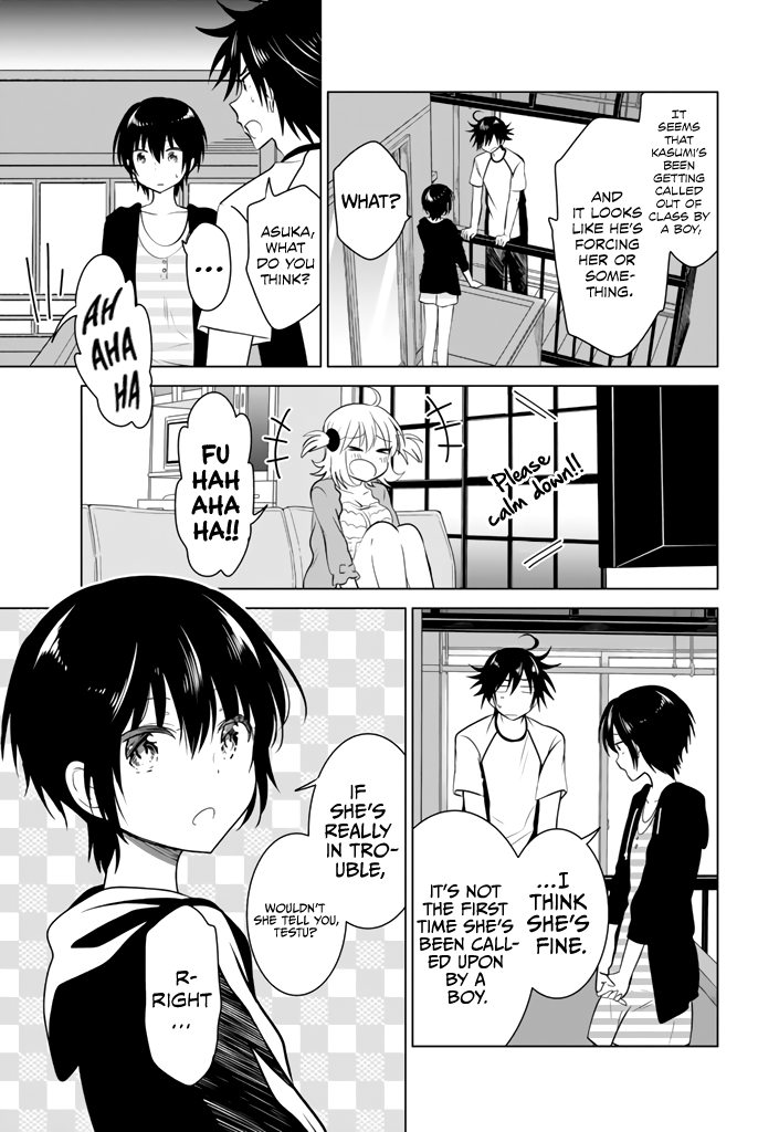 Ribunesu Me, My Little Sister, and the Hidden Affair 第22页