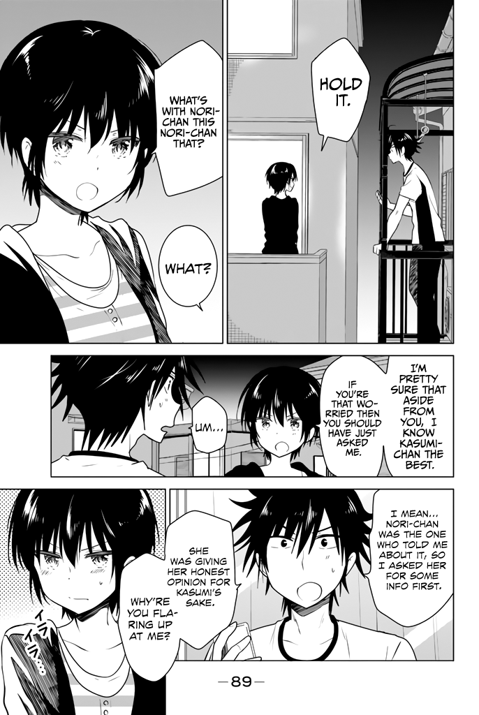 Ribunesu Me, My Little Sister, and the Hidden Affair 第24页