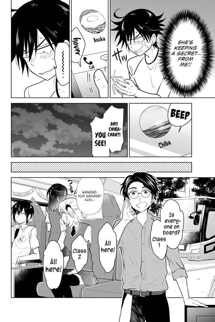 Ribunesu Me, My Little Sister, and the Hidden Affair 第29页
