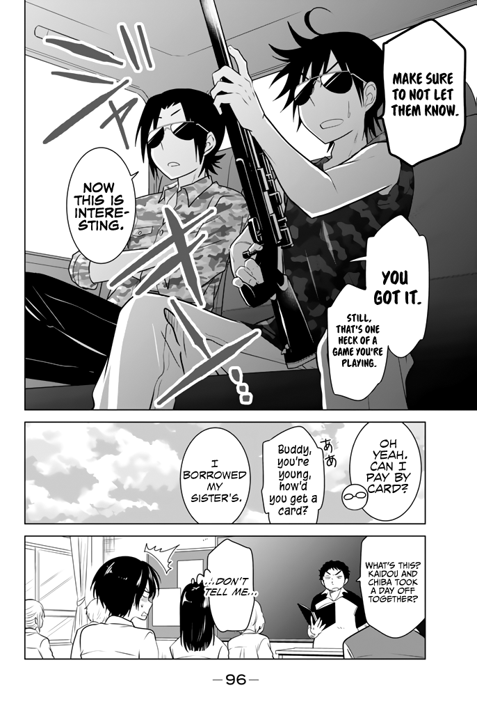 Ribunesu Me, My Little Sister, and the Hidden Affair 第31页