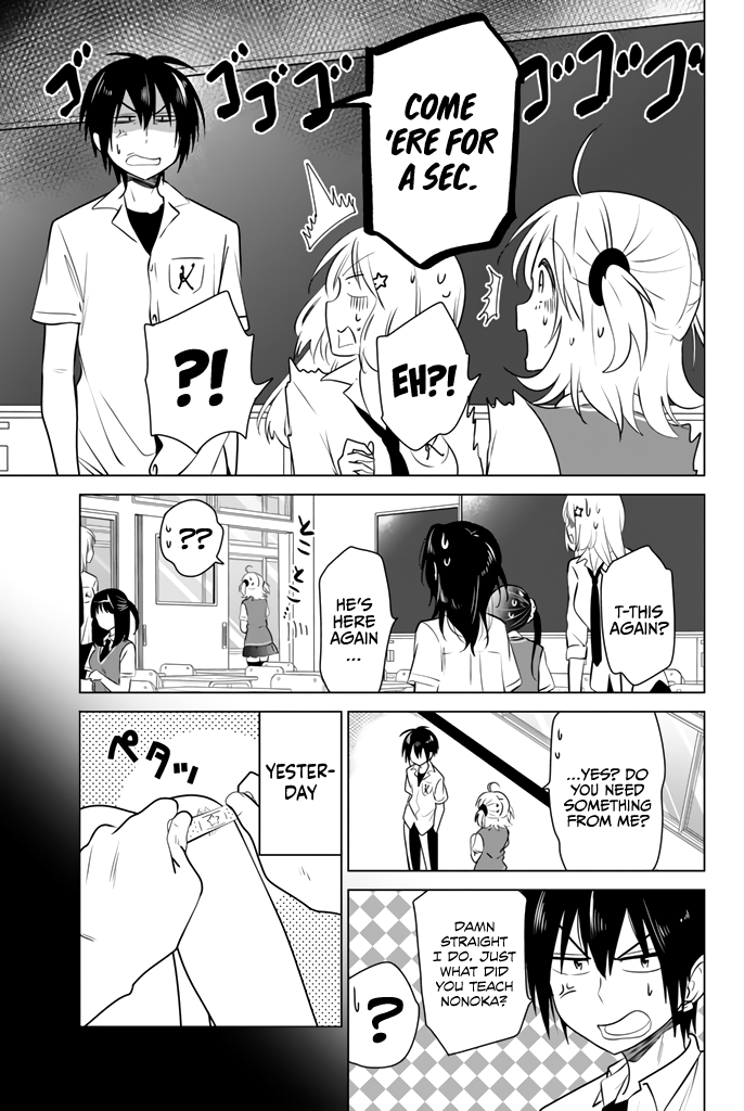 Ribunesu Me, My Little Sister, and the Hidden Affair 第8页