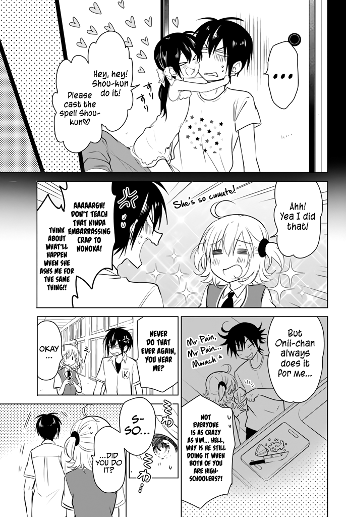 Ribunesu Me, My Little Sister, and the Hidden Affair 第10页