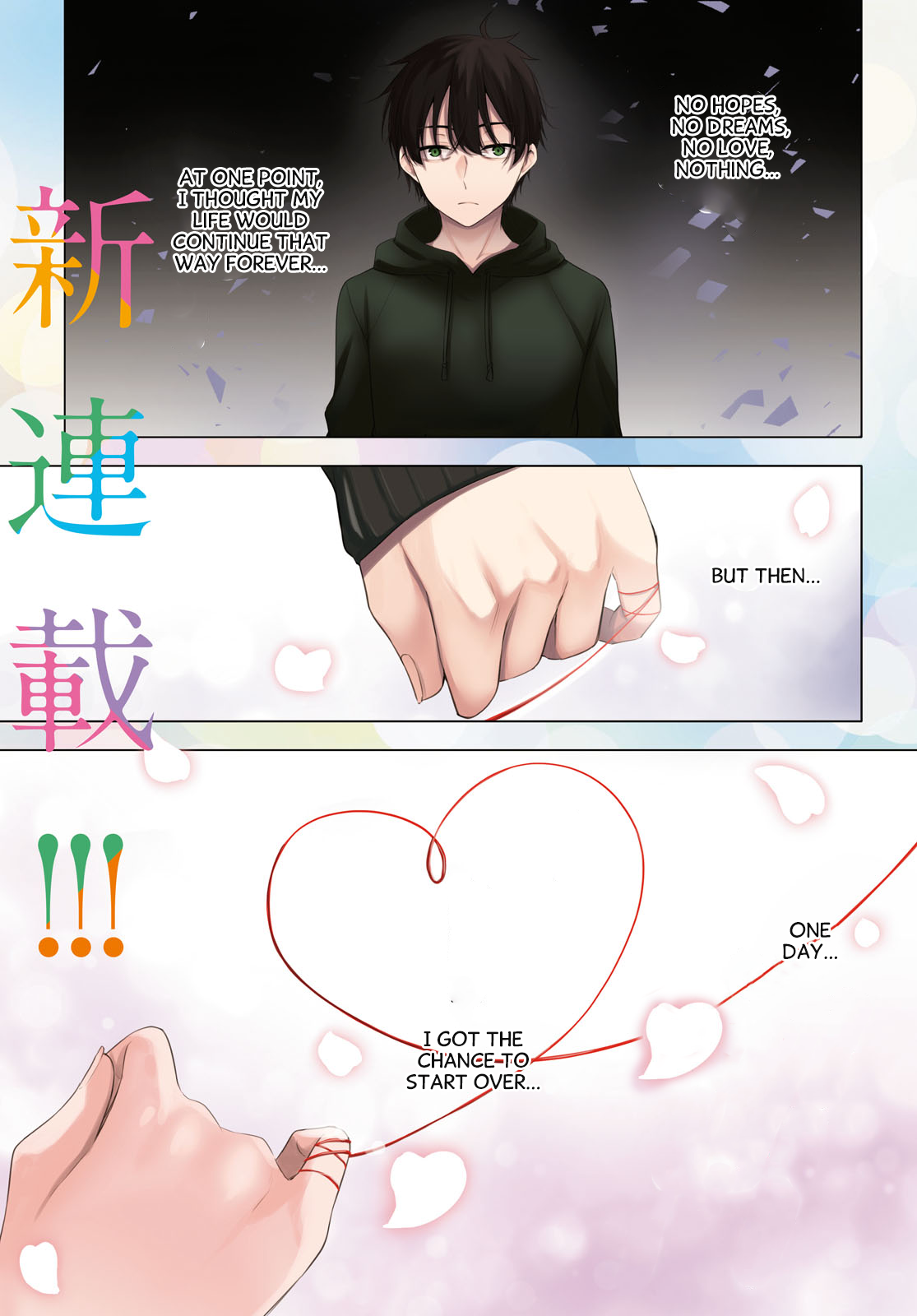 Konse wa Goen ga Arimasu you ni! 第1页