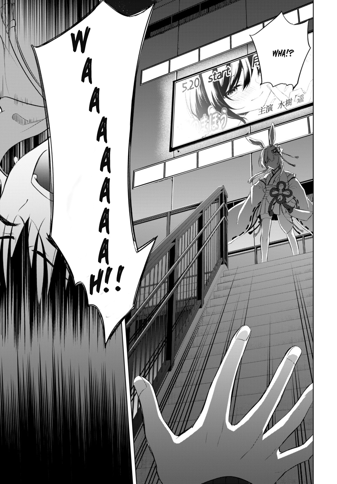 Konse wa Goen ga Arimasu you ni! Threads of Fate 第12页