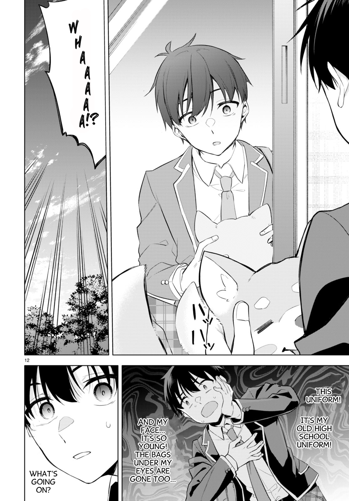 Konse wa Goen ga Arimasu you ni! Threads of Fate 第15页