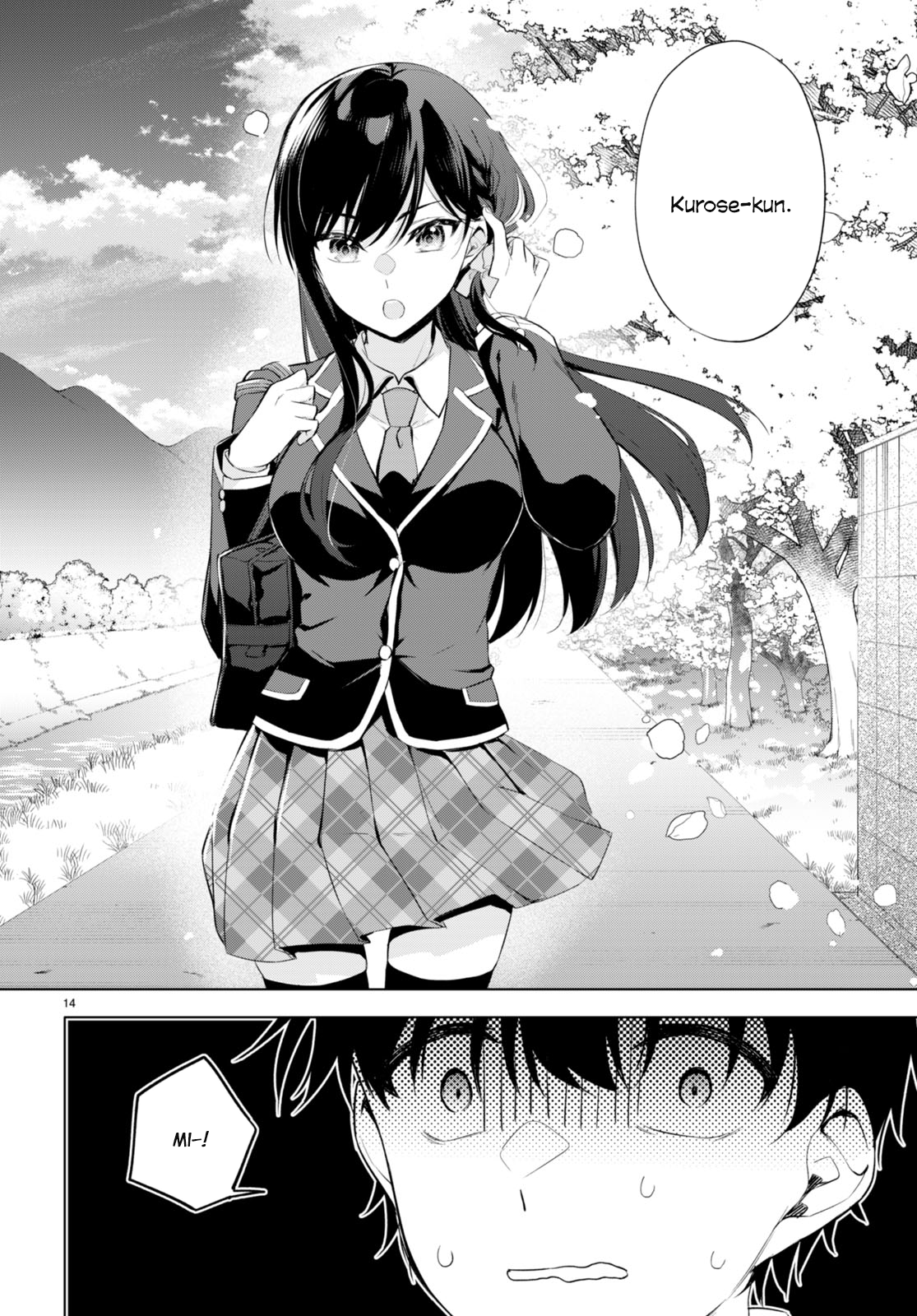 Konse wa Goen ga Arimasu you ni! Threads of Fate 第17页