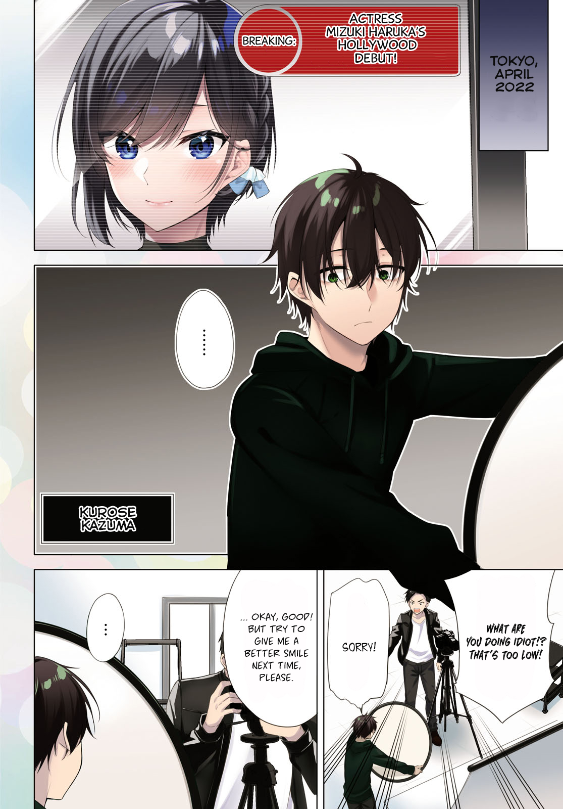 Konse wa Goen ga Arimasu you ni! 第3页