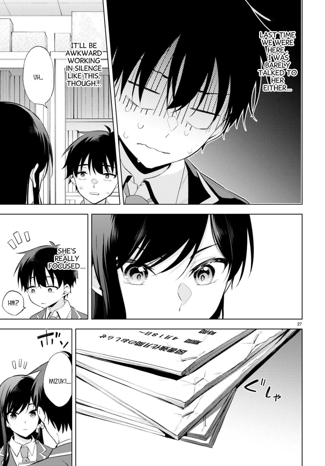 Konse wa Goen ga Arimasu you ni! Threads of Fate 第30页