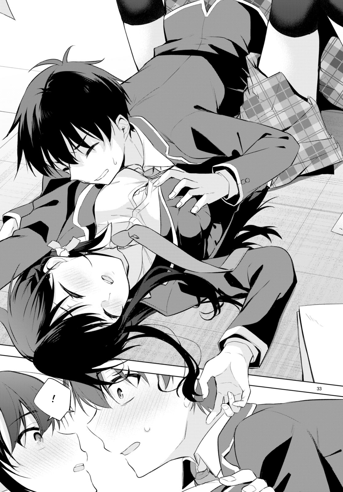 Konse wa Goen ga Arimasu you ni! Threads of Fate 第36页