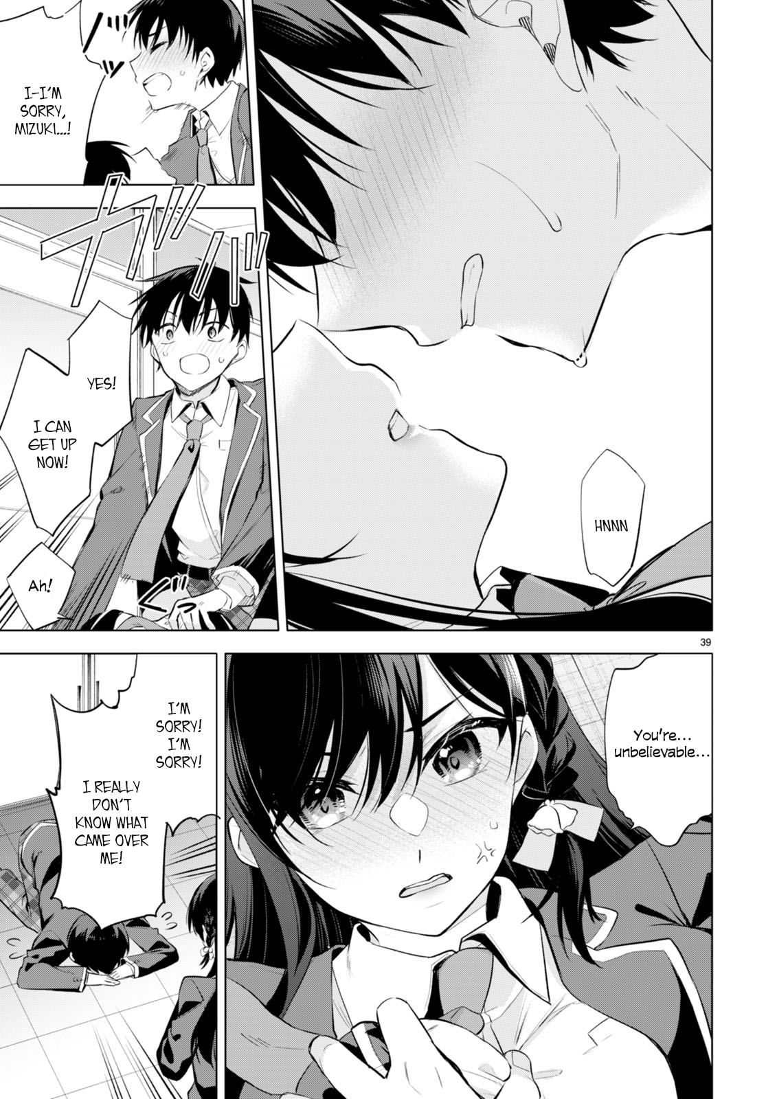 Konse wa Goen ga Arimasu you ni! Threads of Fate 第42页