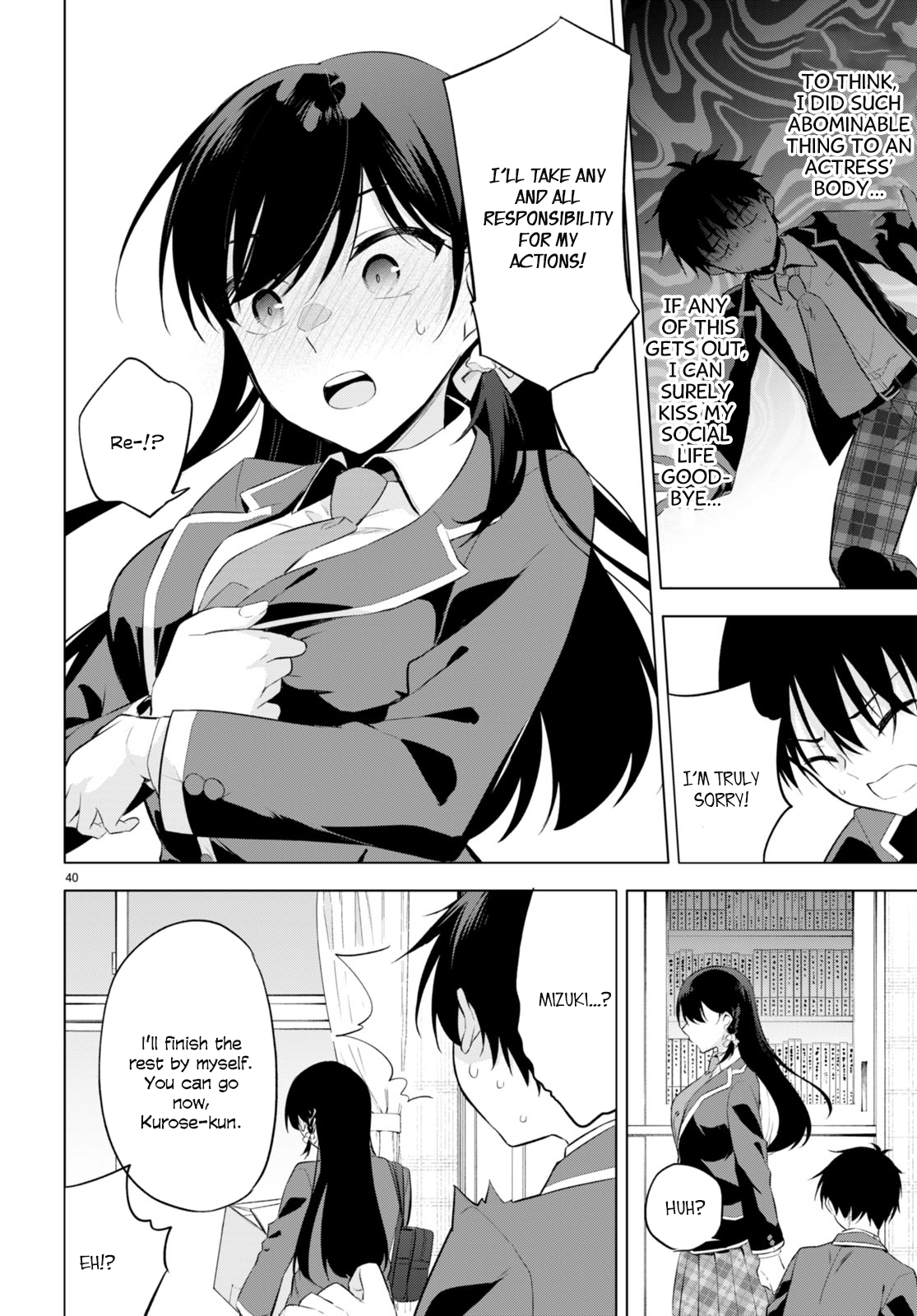 Konse wa Goen ga Arimasu you ni! Threads of Fate 第43页