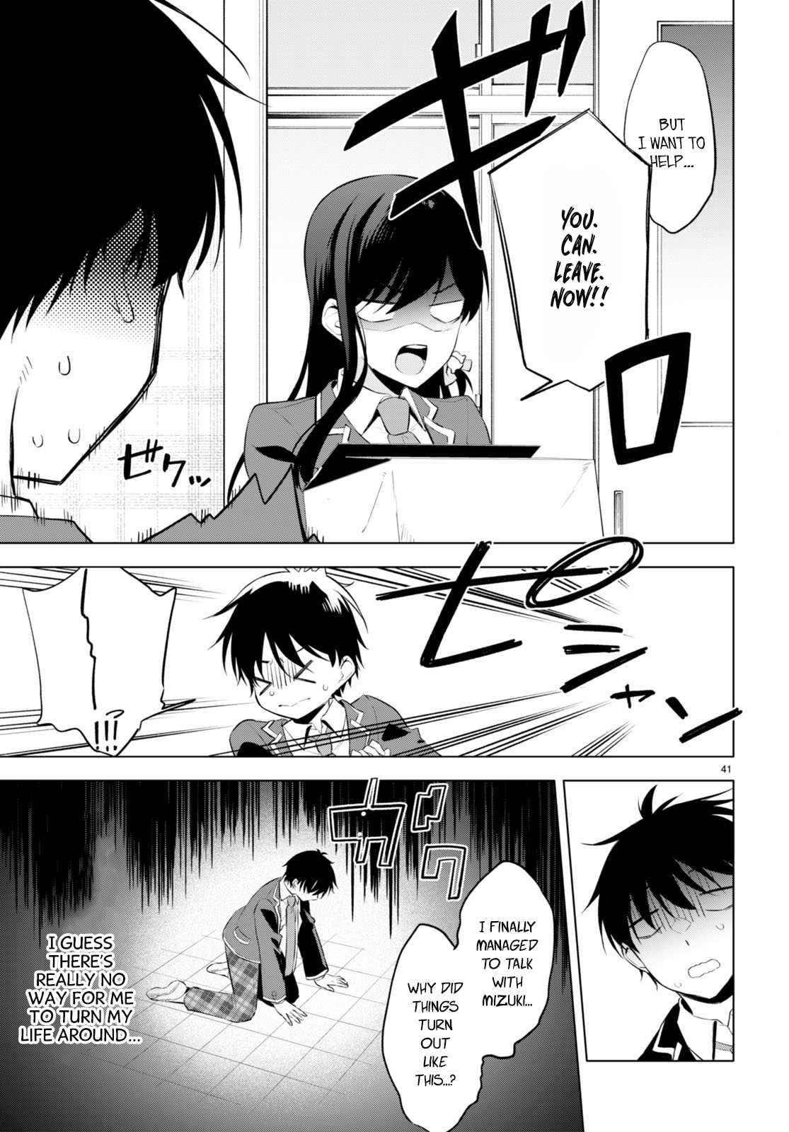 Konse wa Goen ga Arimasu you ni! Threads of Fate 第44页