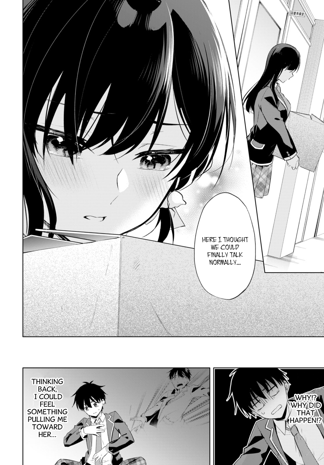 Konse wa Goen ga Arimasu you ni! Threads of Fate 第45页